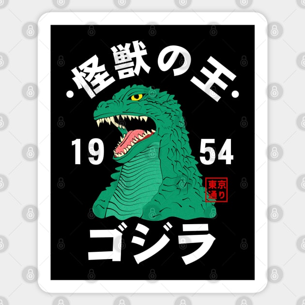 Godzilla, King of Kaijus Sticker by MoustacheRoboto
